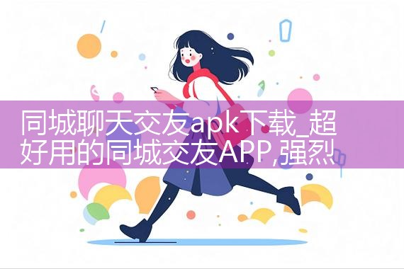 ͬ콻apk|Լʵ