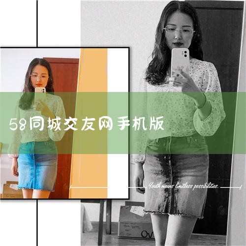 ô鿴58ͬ 58ͬô鿴Ϣ ,58ͬ_58ֻͬ2024ٷ_,΢ȦλƸ,,,ֳ.,58