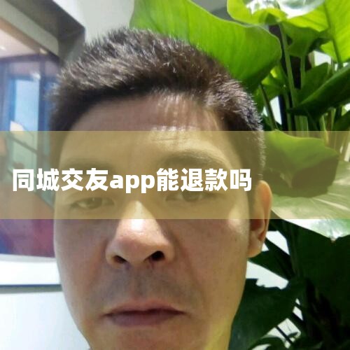 㹺ƻApple storeAPP,ȻԼò,߲,ֻҪʱ䲻̫,ʹú,ô˵ġ ҾһͼƬ༭App,ȡ,ƻ...